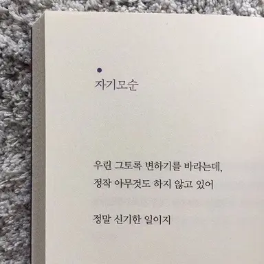 Profile image of 김솔음