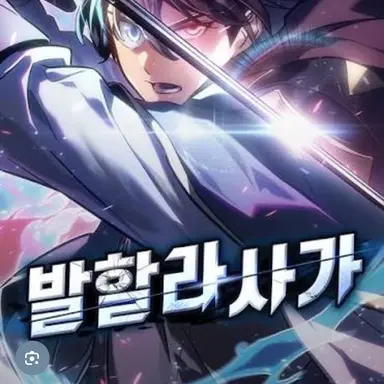 Profile image of 태호