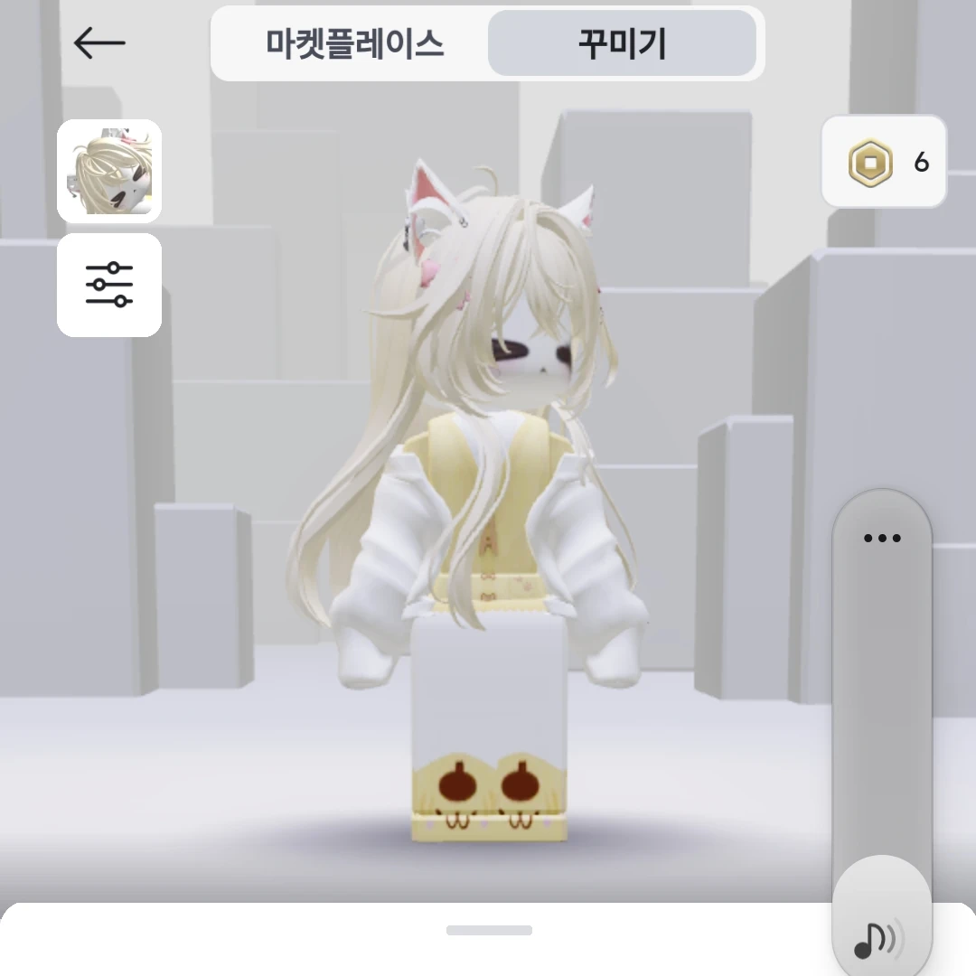 하린