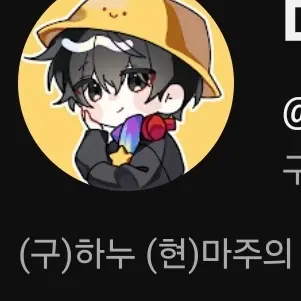 Profile image of 마주