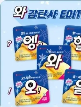 KimchiKimchi의 에션 중성화