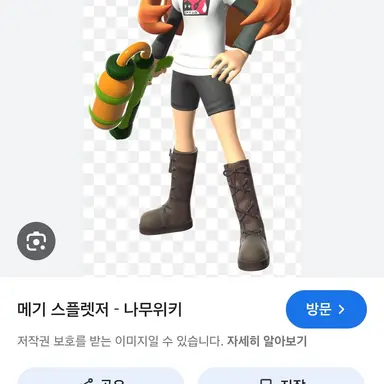 Profile image of 메기