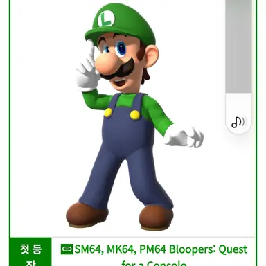 Profile image of 루이지