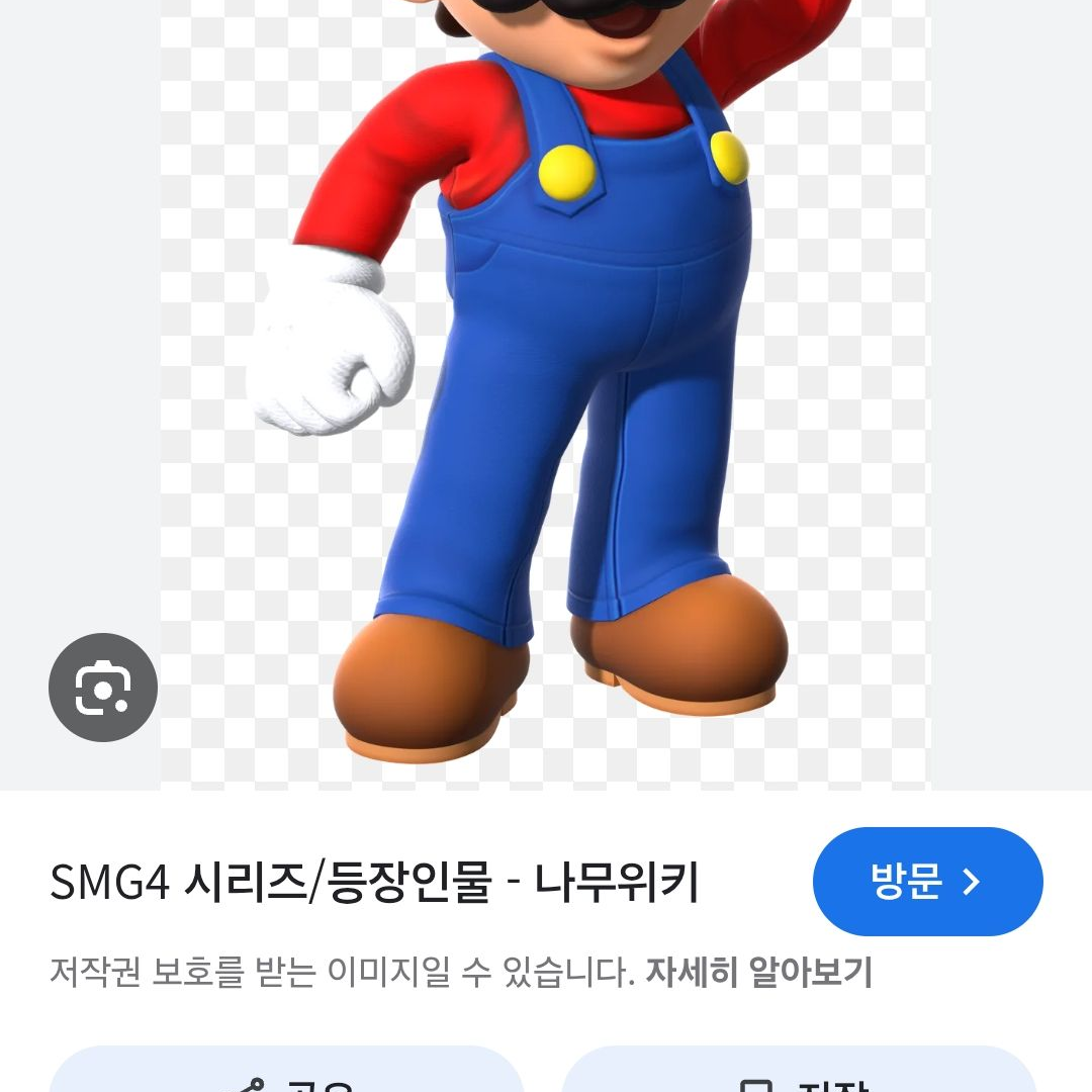 smg4동거갠용 대표 이미지