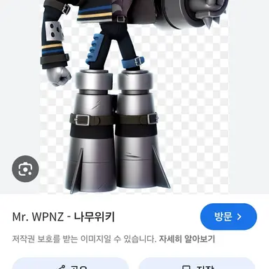 Profile image of 무기