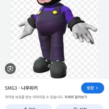 Profile image of smg3