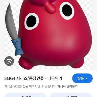Profile image of 툼프