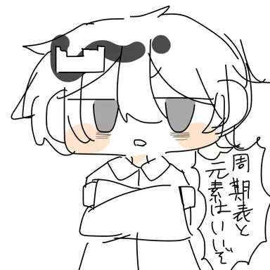 Profile image of 表