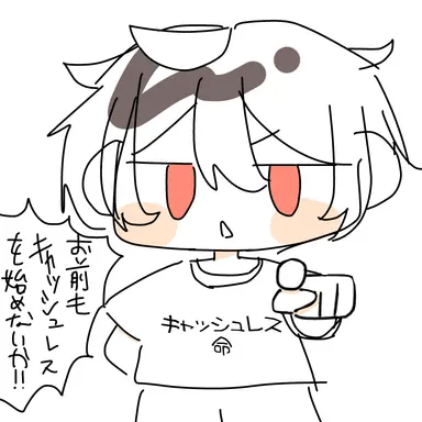 Profile image of レス男