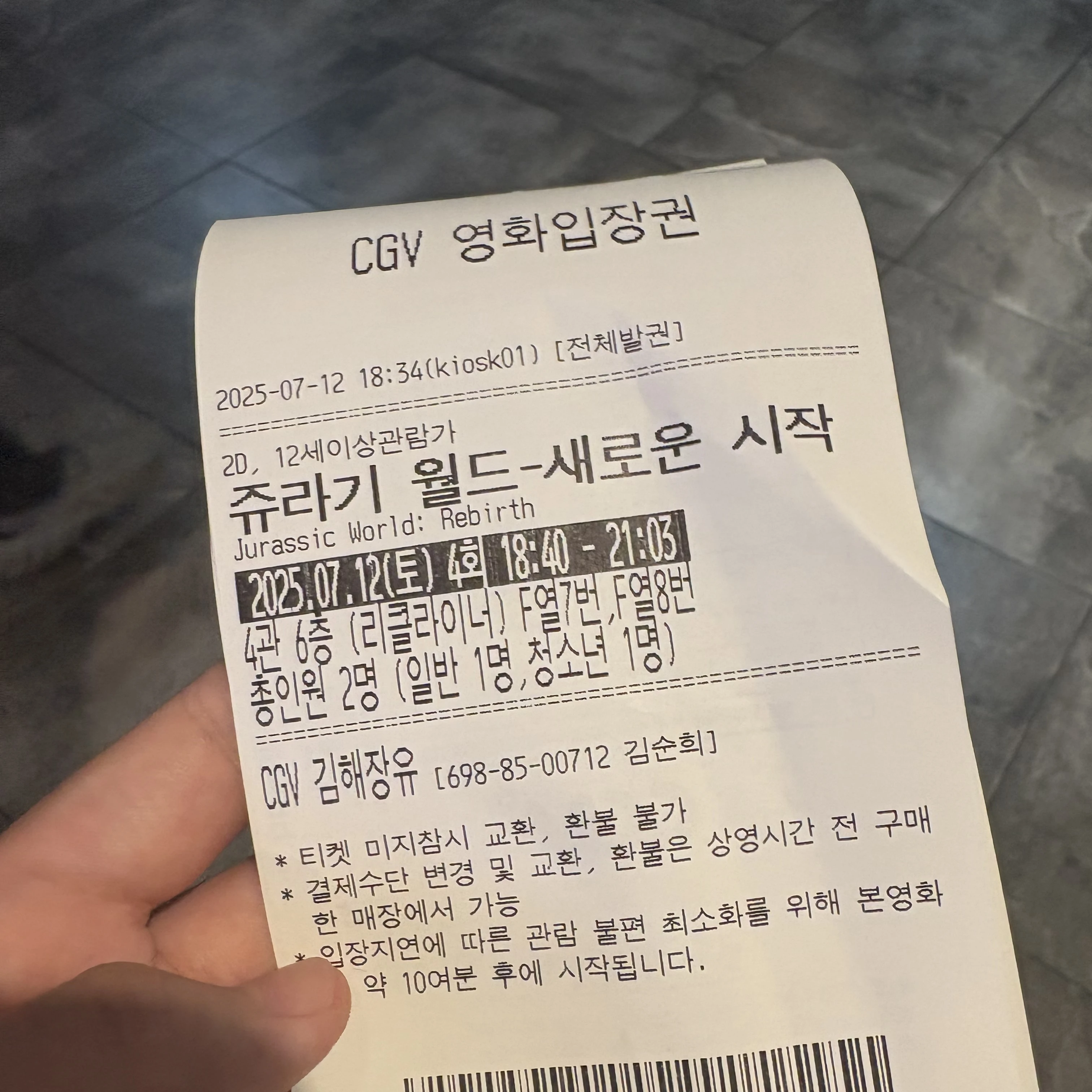 연준