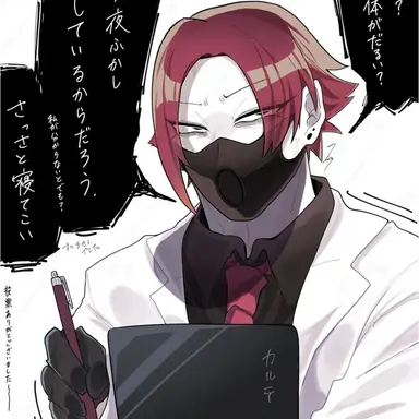 Profile image of シリンジョン