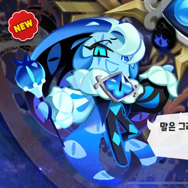 Profile image of 쉐도우밀크쿠키