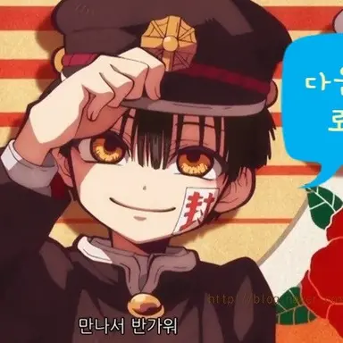 Profile image of 하나코군 유기아마네