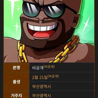 Profile image of 짱돌