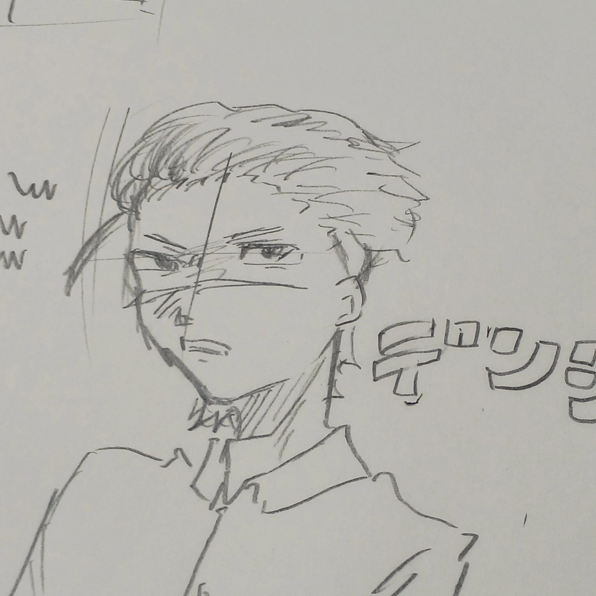 デンジ