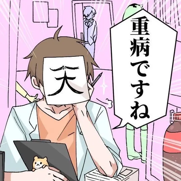 Vain_Rans의 看病係の若き医者