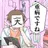 ロボロ