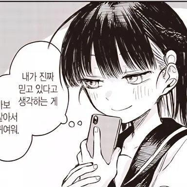 Profile image of 야키가야 타마코