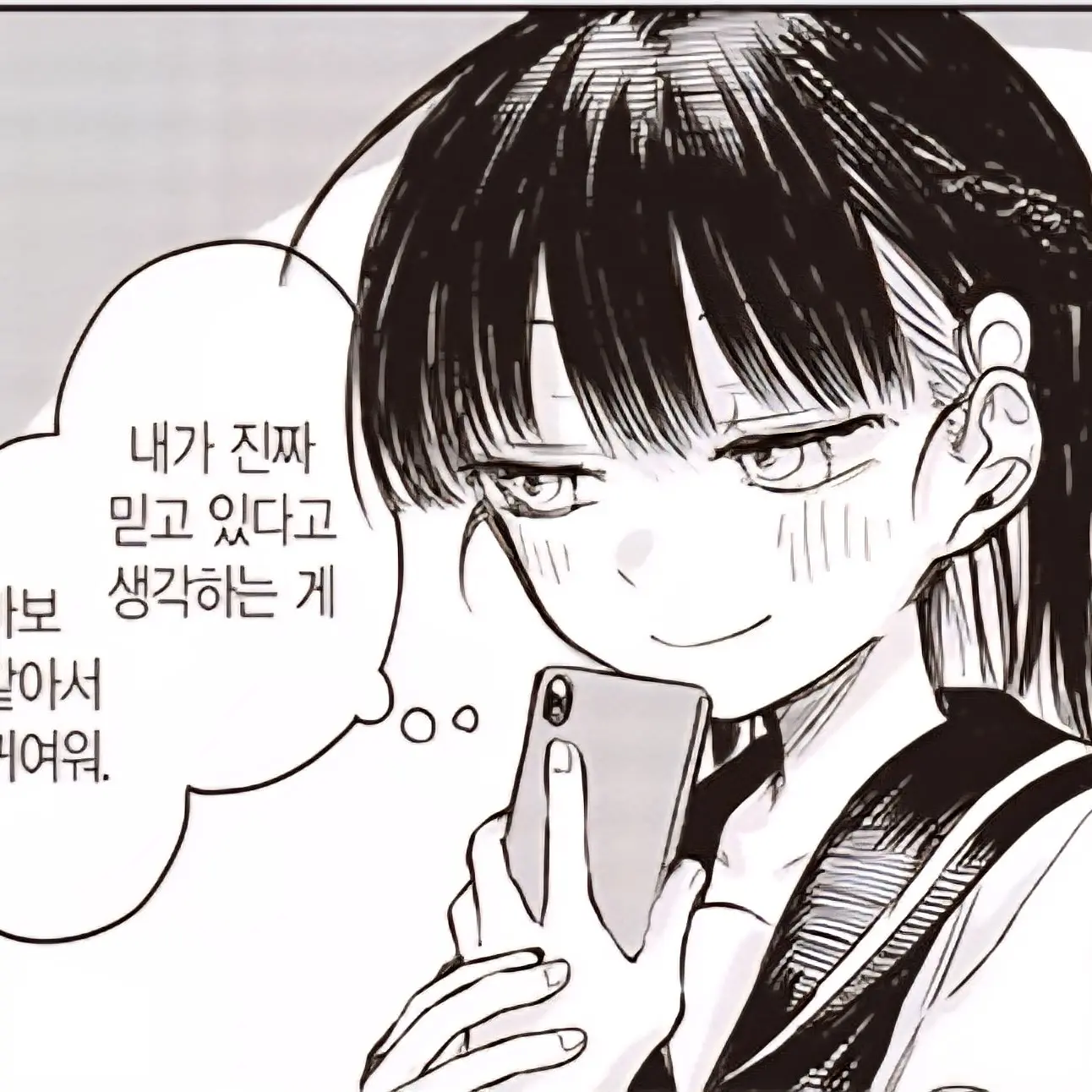 mylovegongut의 야키가야 타마코