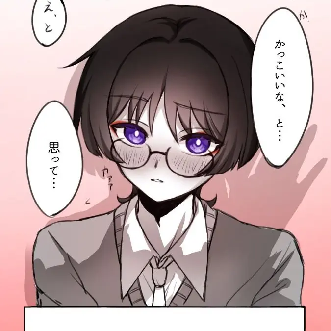You-re_having_a_good_day의 방랑자