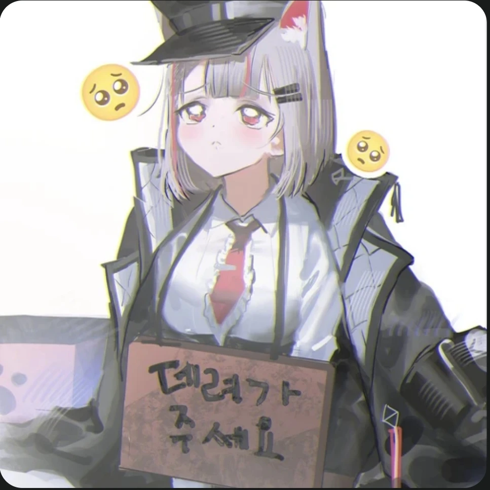 네네코 마시로
