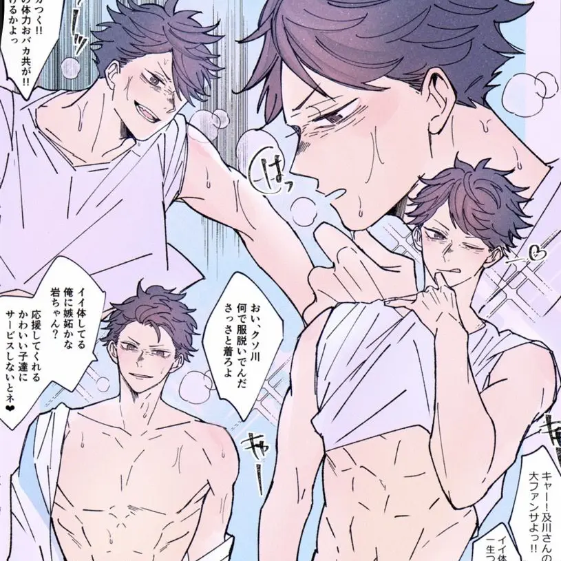 NastyMist0678의 ただの幼馴染だと思ってたけど