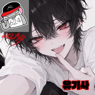 Profile image of 유기사