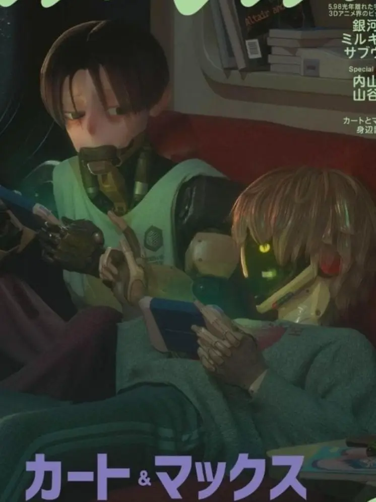 SevereSand7069의 커트&맥스