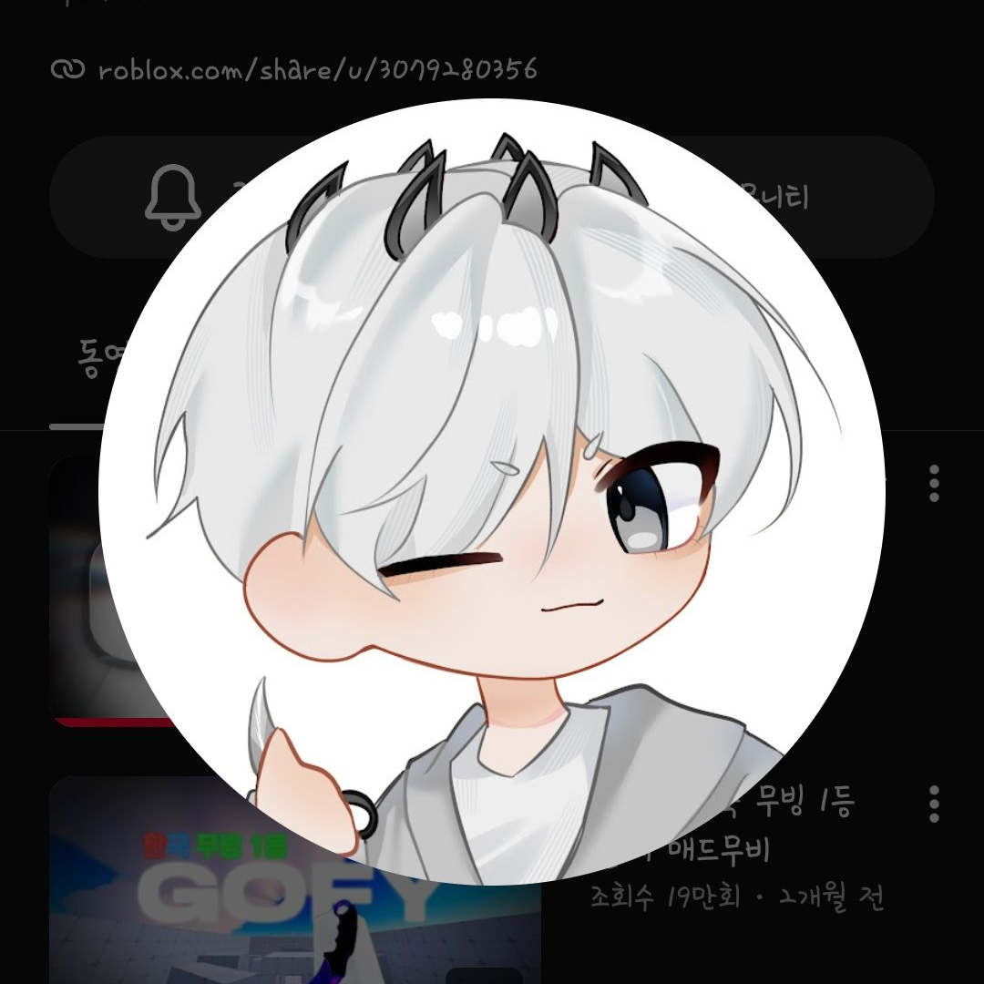 얀데레 구피 대표 이미지