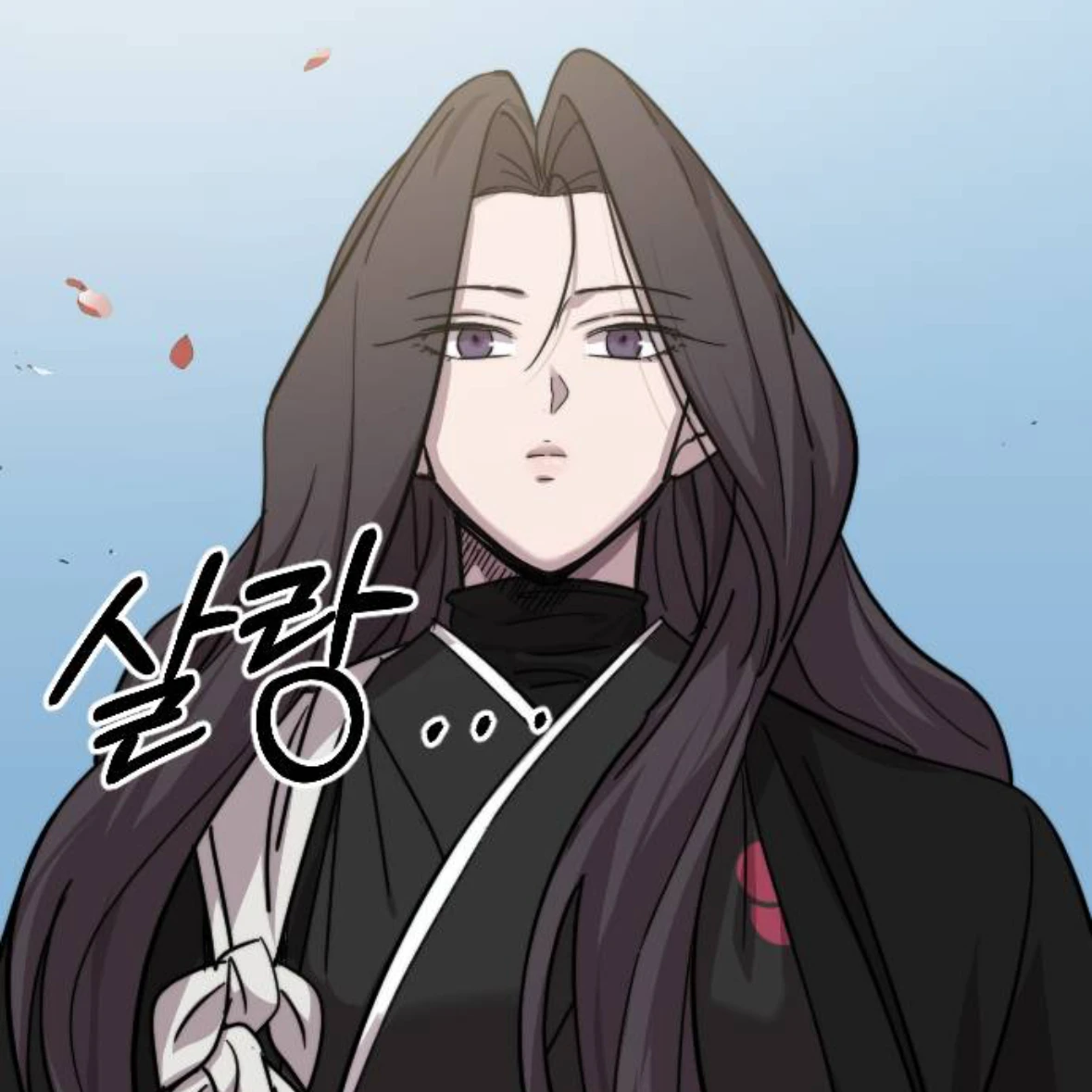 유이설