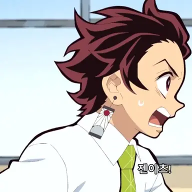 Profile image of 카마도 탄지로