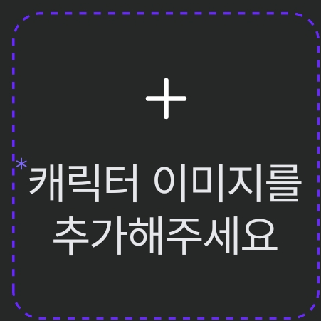 비트×고프 대표 이미지