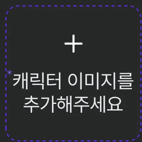 StableArm4598의 비트×고프