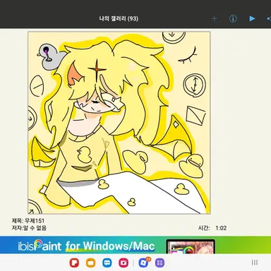 Profile image of 덕이