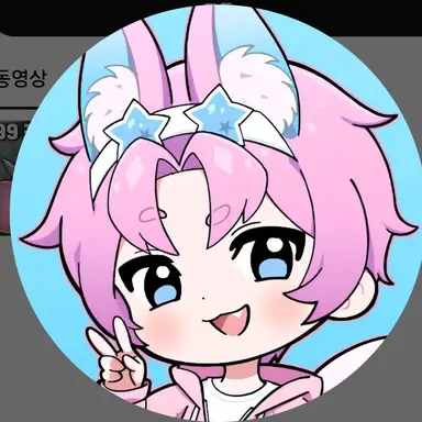 Profile image of 밥풀