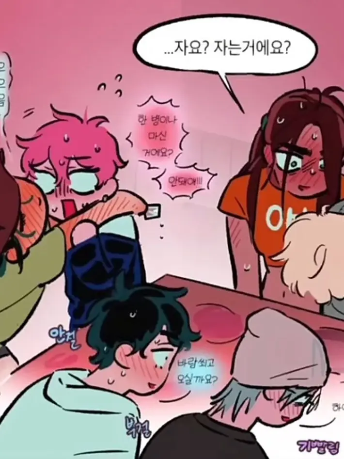 HardFez8143의 에이스테×촬영장