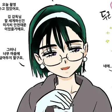 Profile image of 수아