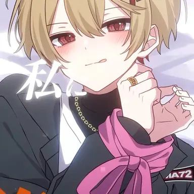 Profile image of なつ