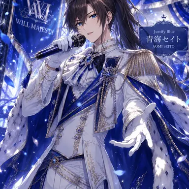 Profile image of 青海セイト