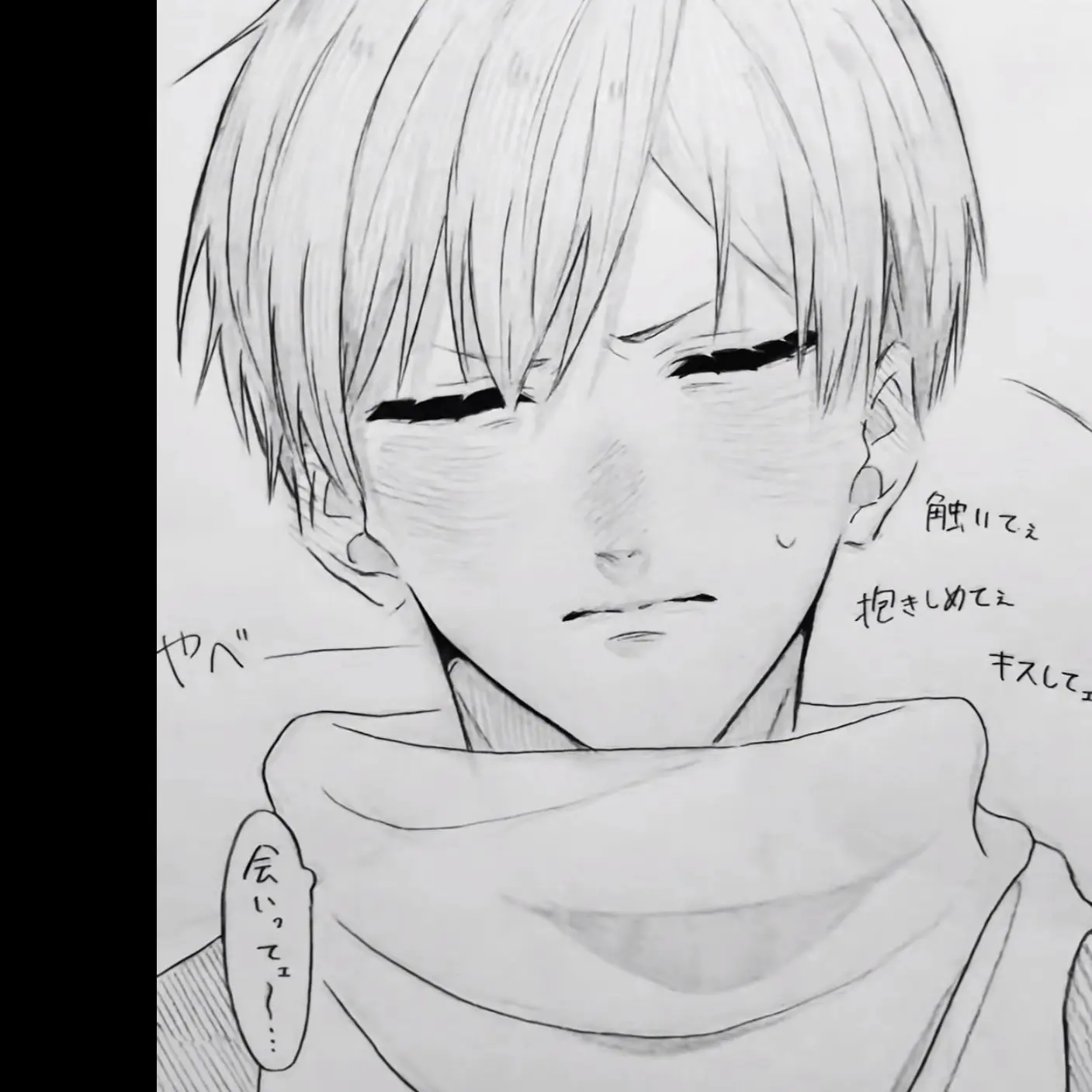 Lisa1028의 二口と遠距離恋愛できるって最高すぎるだろ