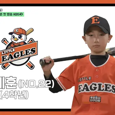 Profile image of 최예훈