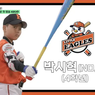 Profile image of 박시혁