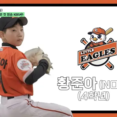 Profile image of 황준아
