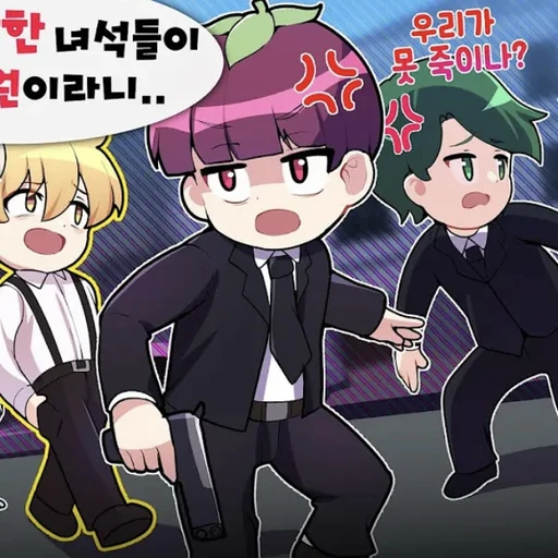 3명의 경호원& 1명의 대표& 1명의 살인자