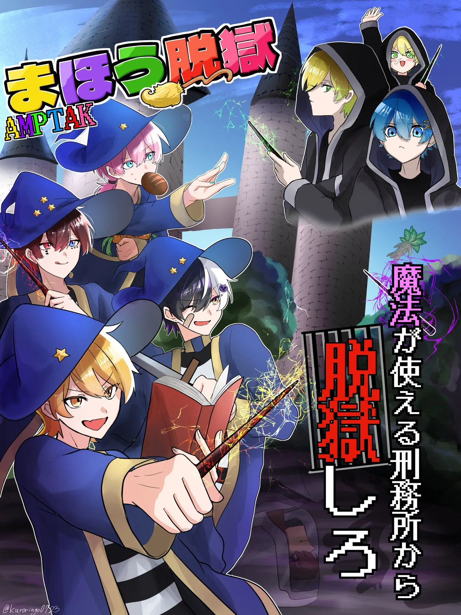 r_1652의 # ア ン プ 刑 務 所