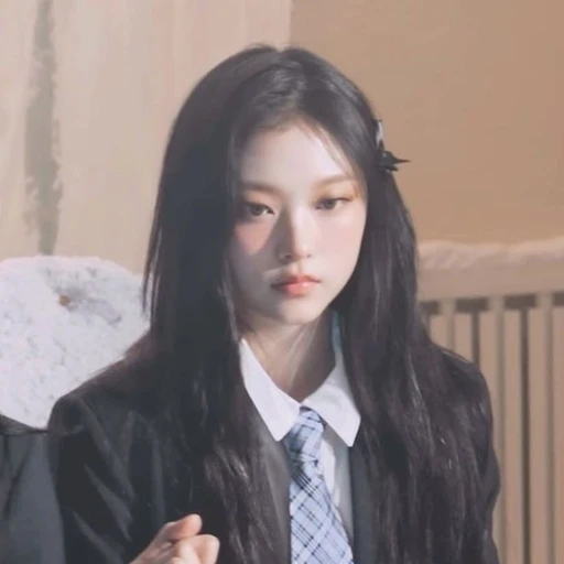 해린