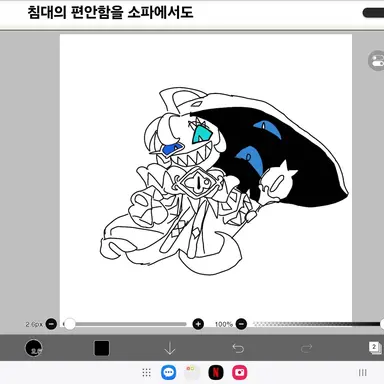 Profile image of 쉐도우밀크 쿠키