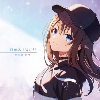 Profile image of ときのそら