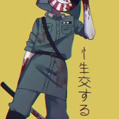 Profile image of 일본