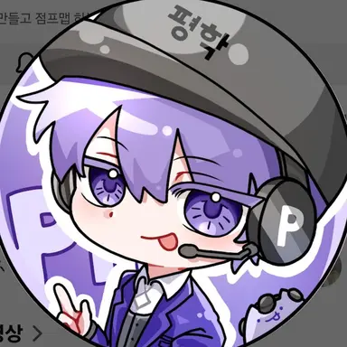 Profile image of 김평학